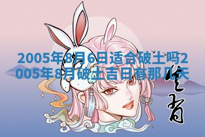 2025年12月27日打麻将财神在哪个方向