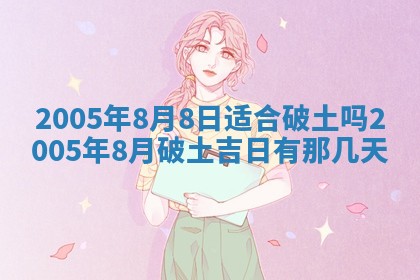 2025年12月27日打麻将财神在哪个方向