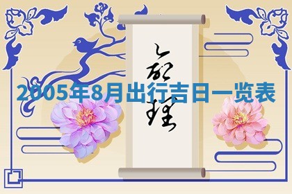 2025年12月26日求财财神吉位
