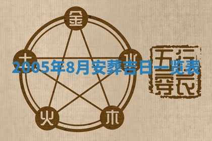 2026年01月21日出生的于姓男孩子取名指南：吉祥好听的名字推荐