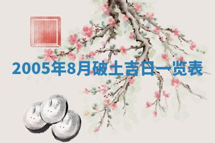 2026年01月21日出生的于姓男孩子取名指南：吉祥好听的名字推荐