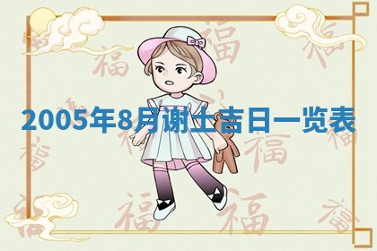 2025年12月26日求财财神吉位