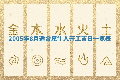 2025年12月27日打麻将财神在哪个方向