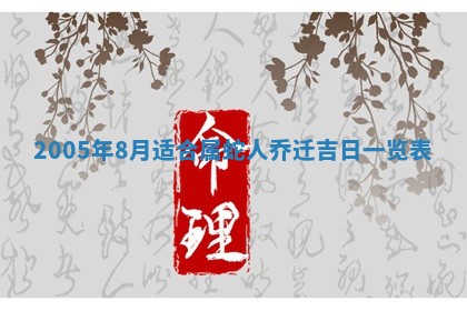 2025年12月27日打麻将财神在哪个方向