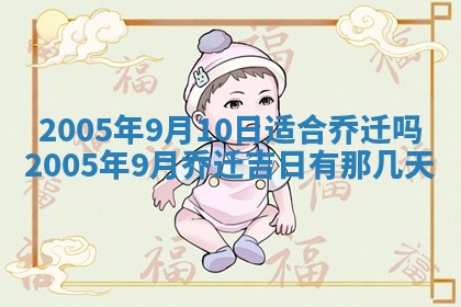 2025年12月27日打麻将财神在哪个方向