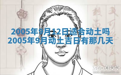 段姓2026年01月28日出生的男孩子命理分析与起名攻略
