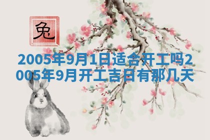 曹姓2026年02月02日出生男宝宝的五行取名详解