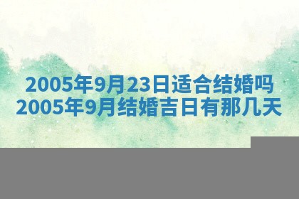2025年12月27日打麻将财神在哪个方向