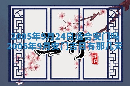 2025年12月27日打麻将财神在哪个方向