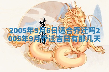 2025年12月27日打麻将财神在哪个方向