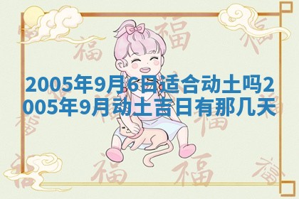 2025年12月27日打麻将财神在哪个方向