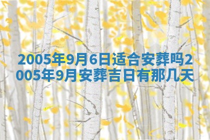 2025年12月27日打麻将财神在哪个方向