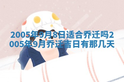 2025年12月27日打麻将财神在哪个方向