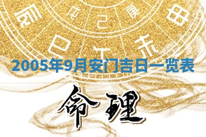 2026年01月21日出生的于姓男孩子取名指南：吉祥好听的名字推荐