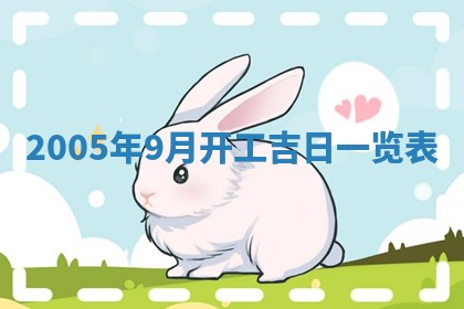 2025年12月26日求财财神吉位