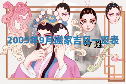 2026年01月21日出生的于姓男孩子取名指南：吉祥好听的名字推荐