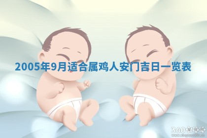 2025年12月27日打麻将财神在哪个方向