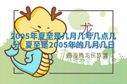 2026年01月21日出生的于姓男孩子取名指南：吉祥好听的名字推荐