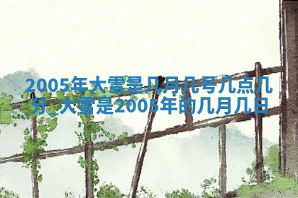 2025年12月26日求财财神吉位