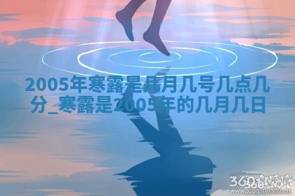 2026年01月21日出生的于姓男孩子取名指南：吉祥好听的名字推荐