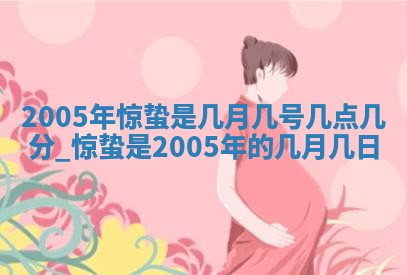 2026年01月21日出生的于姓男孩子取名指南：吉祥好听的名字推荐