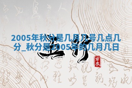 2026年01月21日出生的于姓男孩子取名指南：吉祥好听的名字推荐