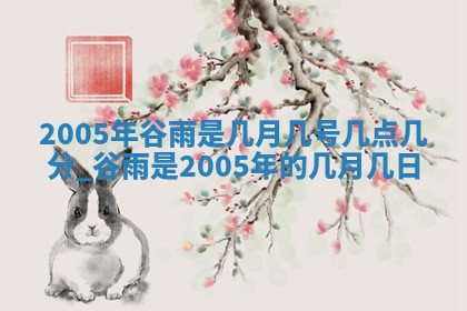2026年01月21日出生的于姓男孩子取名指南：吉祥好听的名字推荐