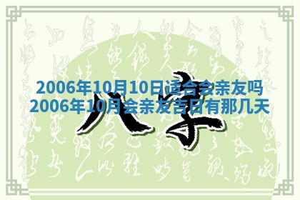 毛姓男宝宝起名大全：2026年03月12日生辰八字喜用神分析