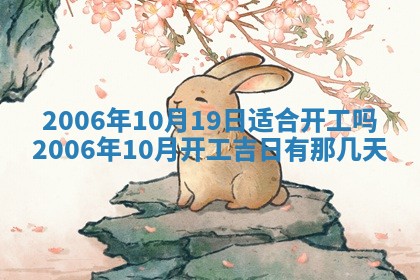 2025年12月25日财神吉位查询