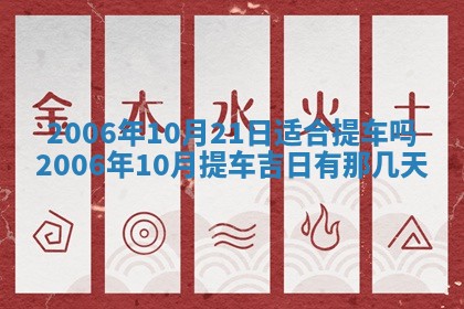 2025年12月25日财神吉位查询