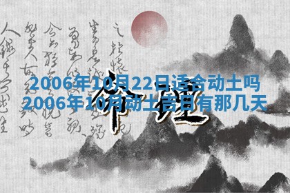 黄历2025年6月26日领证适宜吗