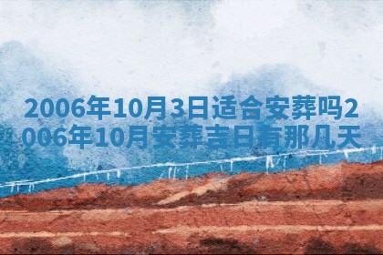 2025年12月27日打麻将财神在哪个方向