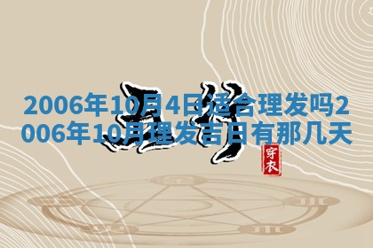 2025年12月26日求财财神吉位