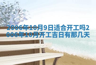 2025年12月26日求财财神吉位