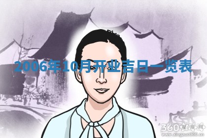 曹姓2026年01月29日出生的女宝宝取名攻略：名字怎么取才吉利？