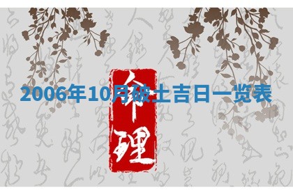 2025年12月26日求财财神吉位