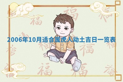 黄历2025年6月26日领证适宜吗