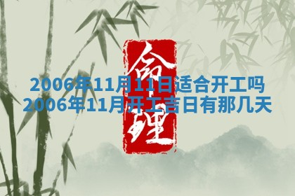 曹姓2026年02月02日出生男宝宝的五行取名详解