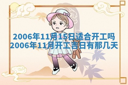 2026年01月21日出生的于姓男孩子取名指南：吉祥好听的名字推荐