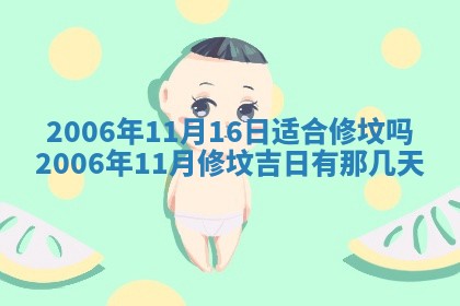 石姓女孩子起名技巧：2026年03月01日生辰八字取名指南