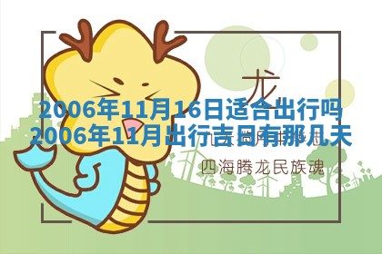 八字五行与黎姓：2026年03月11日出生男宝宝的理想名字分析