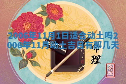 2026年01月21日出生的于姓男孩子取名指南：吉祥好听的名字推荐