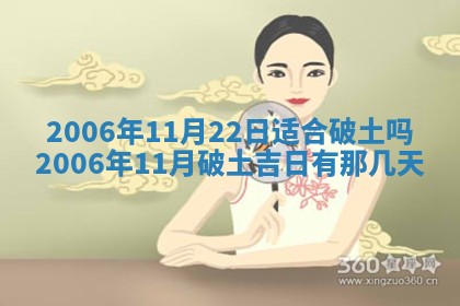 今日是否适合结婚,2025年6月25日黄历宜忌分析