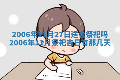 2026年01月21日出生的于姓男孩子取名指南：吉祥好听的名字推荐