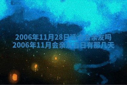 2026年01月21日出生的于姓男孩子取名指南：吉祥好听的名字推荐