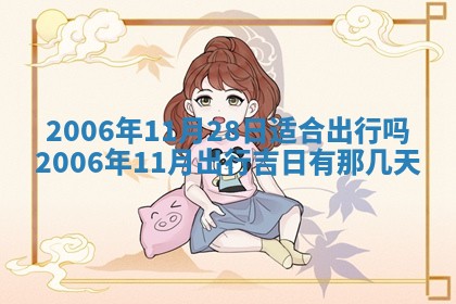 2026年01月21日出生的于姓男孩子取名指南：吉祥好听的名字推荐