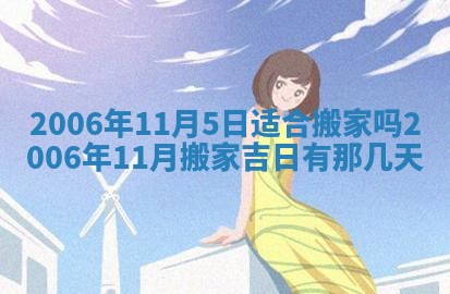 2026年01月21日出生的于姓男孩子取名指南：吉祥好听的名字推荐