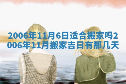 2025年12月25日财神吉位查询