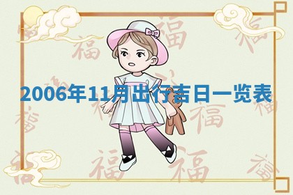 2025年12月26日求财财神吉位