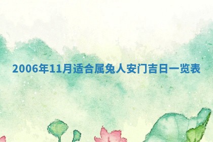 2025年12月26日求财财神吉位